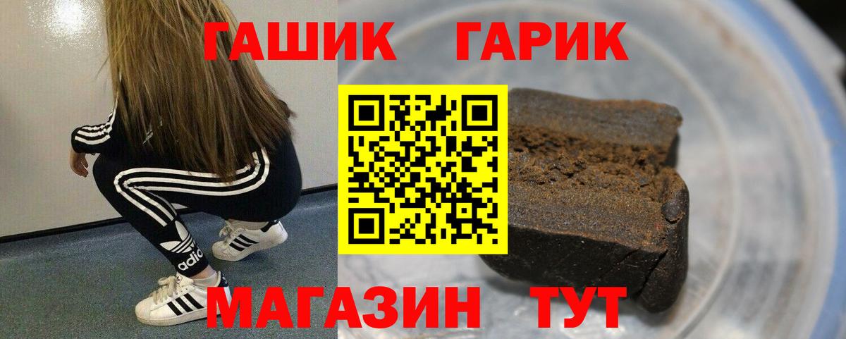 ГАШИШ AMNESIA HAZE Холмск