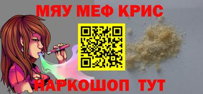 дурь Ипатово