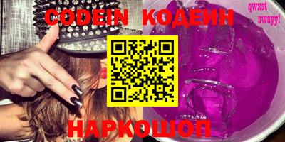 наркотики Ирбит