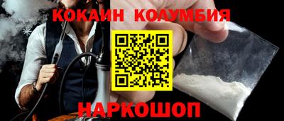 наркотики Ирбит