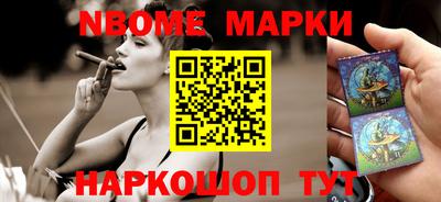 наркотики Ирбит