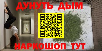 дурь Ипатово