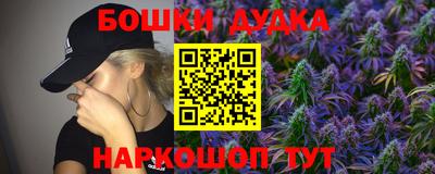 дурь Ипатово