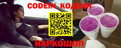 дурь Ипатово