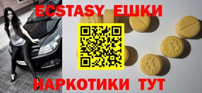 дурь Ипатово