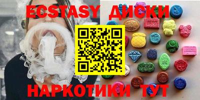 наркотики Ирбит
