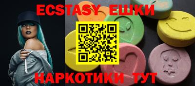 дурь Ипатово