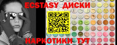 кокаин колумбия Изобильный