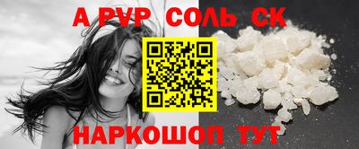 дурь Ипатово