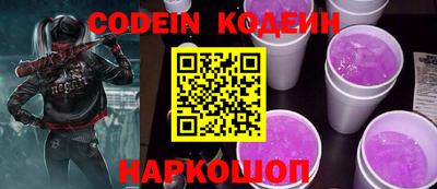 наркотики Ирбит