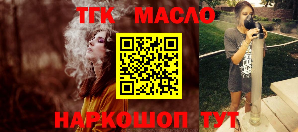 Дистиллят ТГК концентрат Холмск