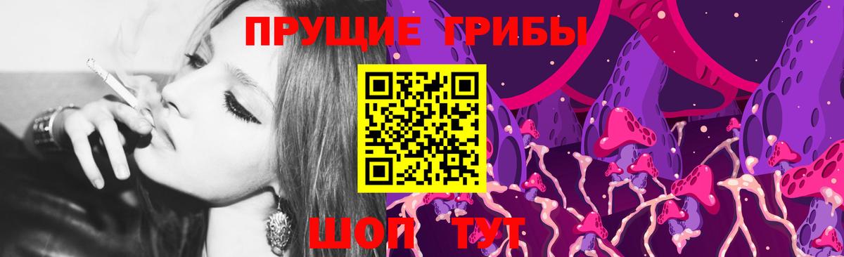 Галлюциногенные грибы мухоморы Холмск