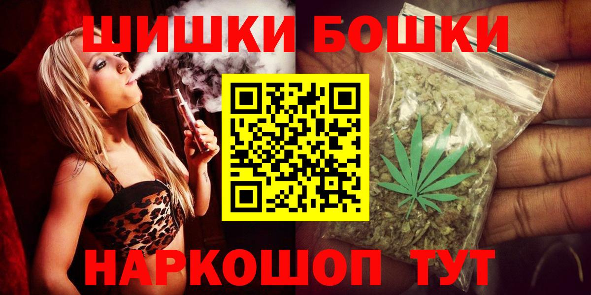 Бошки Шишки тримм Холмск